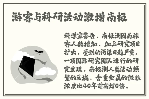 bbox撕裂bass俄罗斯